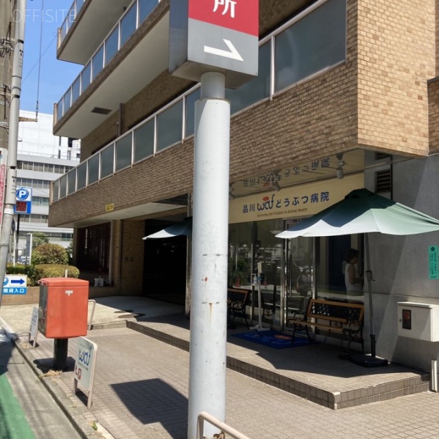高徳ビル 外観