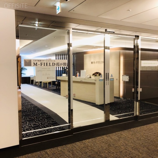 M-FIELD霞が関 エントランス