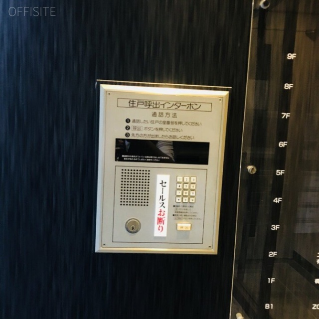 青山シティビル 設備