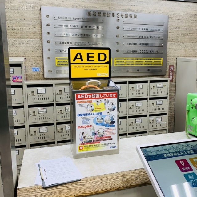 新橋駅前ビル2号館 エントランス