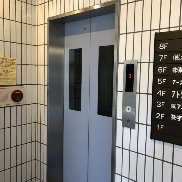 K・Kビル エレベーター