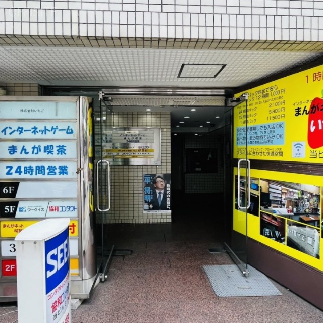 第24下川ビル エントランス