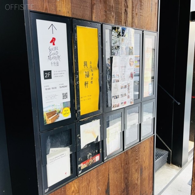 LANDPOOL KANDA TERRACE 案内版