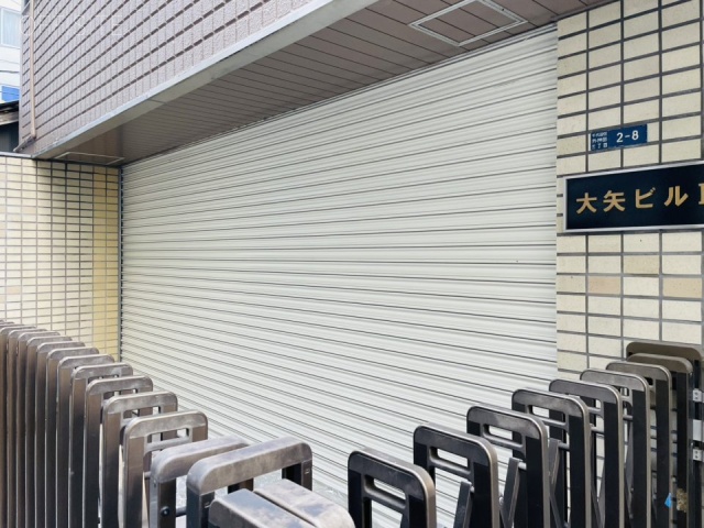 大矢ビルⅡ 1F部分