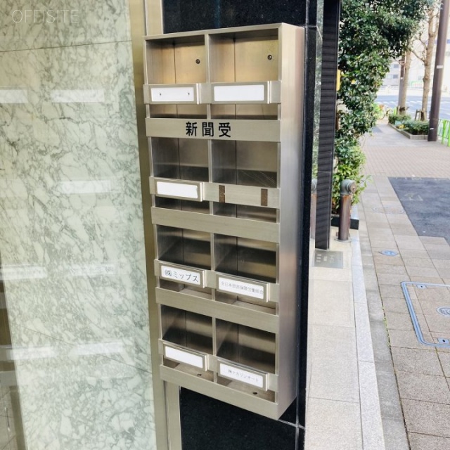 八重洲長岡ビル 新聞受け