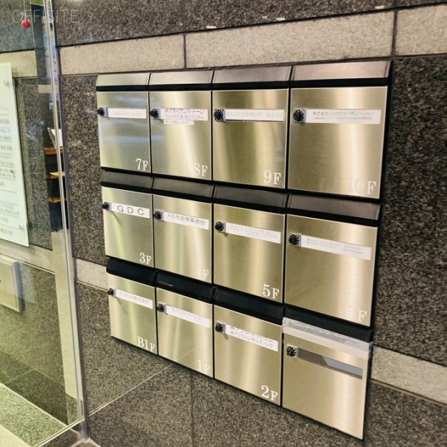 京橋中央ビル 郵便受け