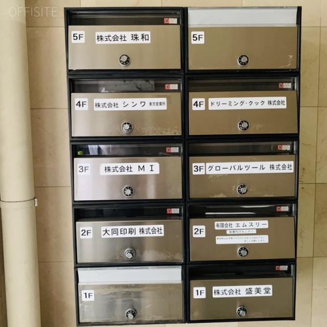 珠和ビル 郵便受け