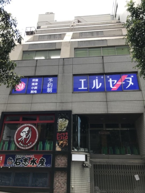 渋谷TR 外観