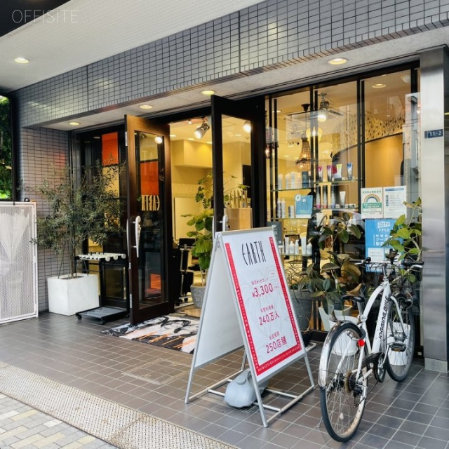 三恵51ビル 外観