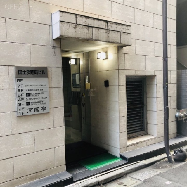 国土淡路町ビル エントランス