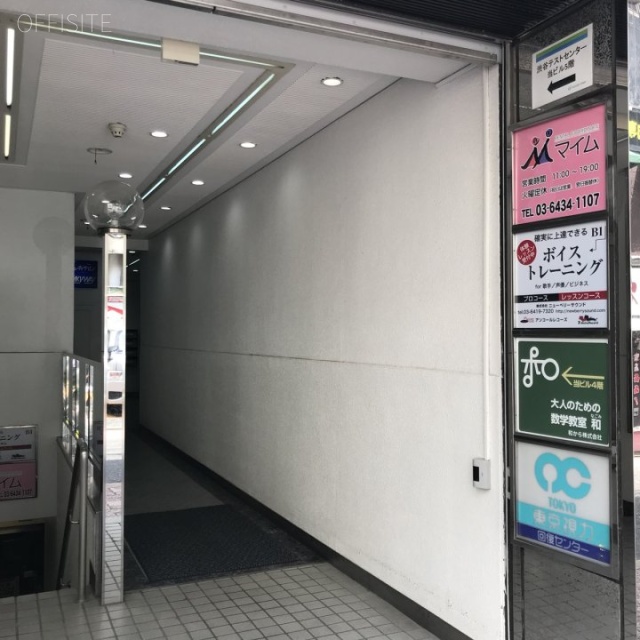 第1矢木ビル エントランス