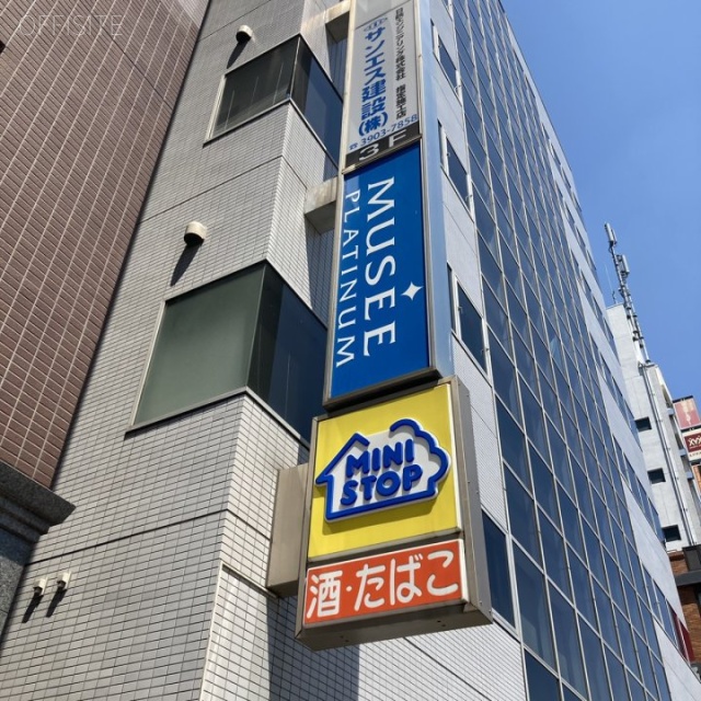 JPT赤羽ビル 外観