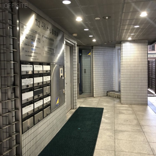 第2AKビル エントランス