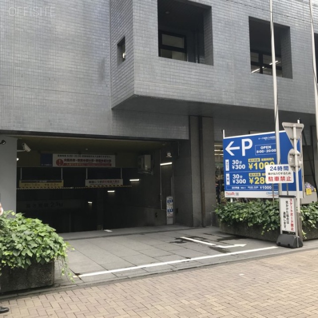 オーク池袋ビル 駐車場