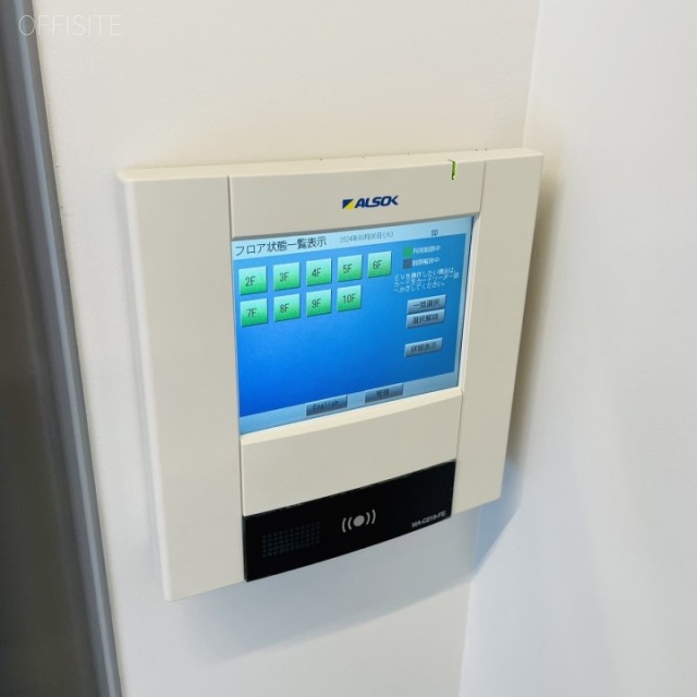 SG日本橋本町 機械警備