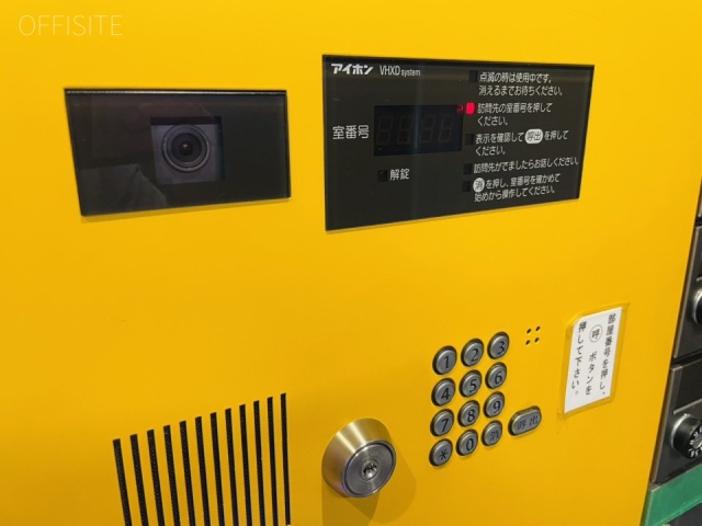 本郷七番館 インターホン