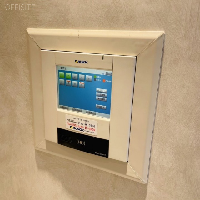 CーCube南青山 機械警備