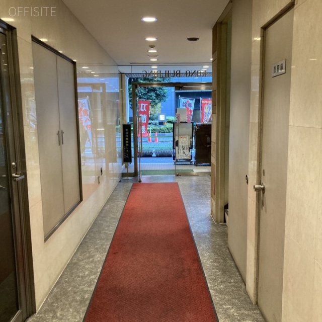 河野ビル エントランス