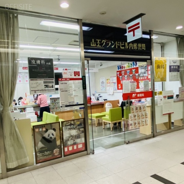 山王グランドビル エントランス