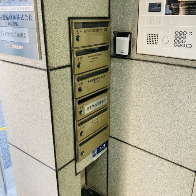 KT-Ⅱビル 郵便受け