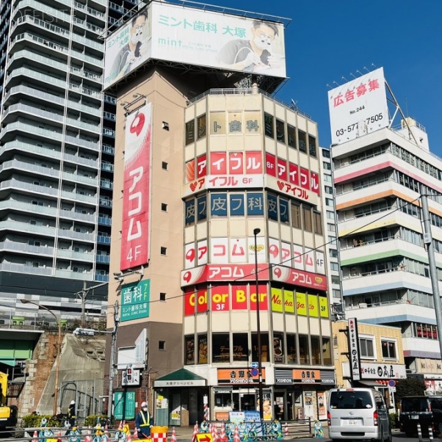 大塚グリーンビル 外観