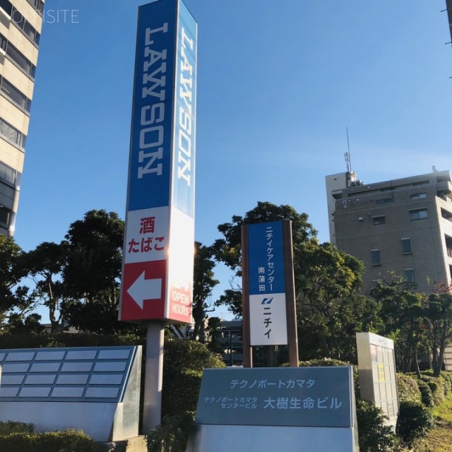 テクノポートカマタセンタービル本館 周辺