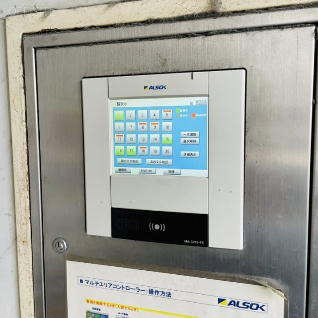 日暮里安永ビル 機械警備