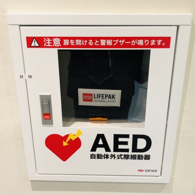 6東洋海事ビル AED