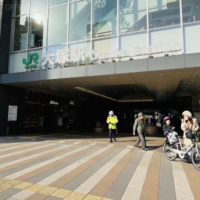 大塚グリーンビル 周辺