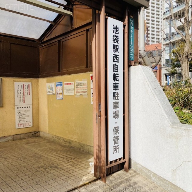 パークスビル 周辺