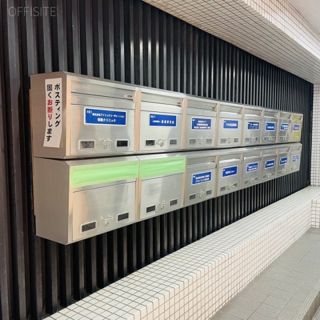 山崎ビル 郵便受け