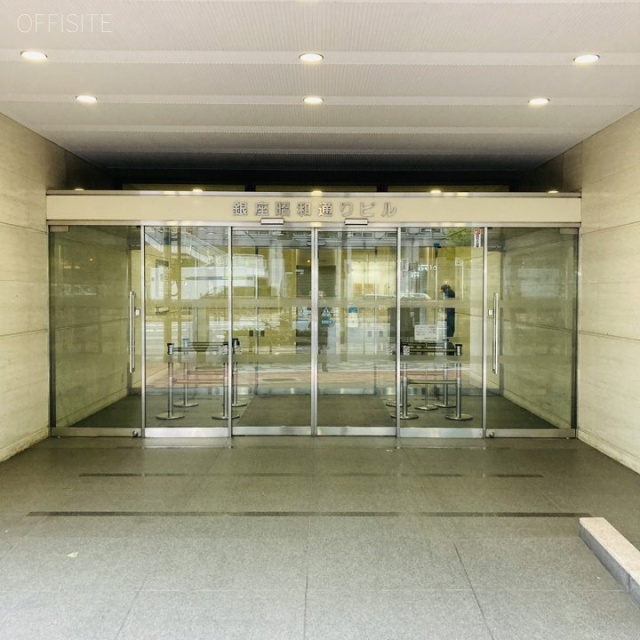 銀座昭和通りビル エントランス