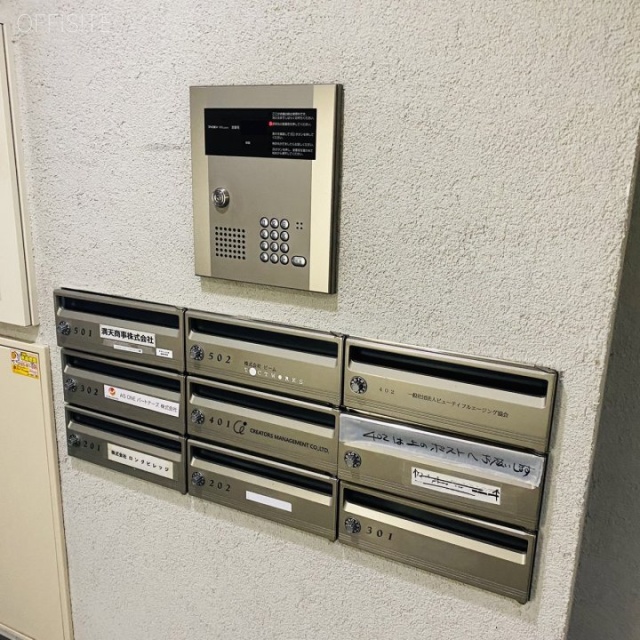 AS ONE 愛宕 エントランス