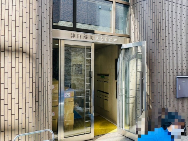 神田錦町ようきビル オフィスビル出入口