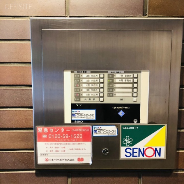 九段KAビル セキュリティ設備