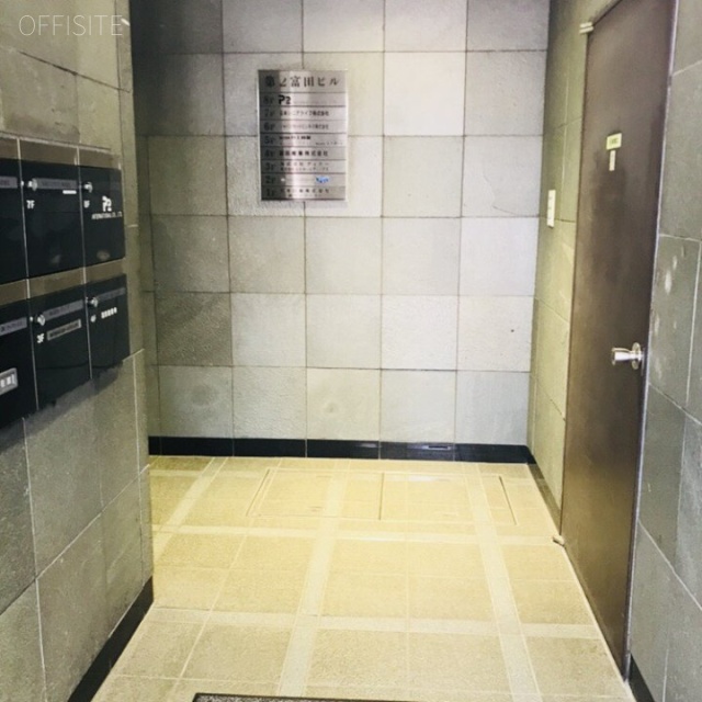 第2富田ビル エントランス