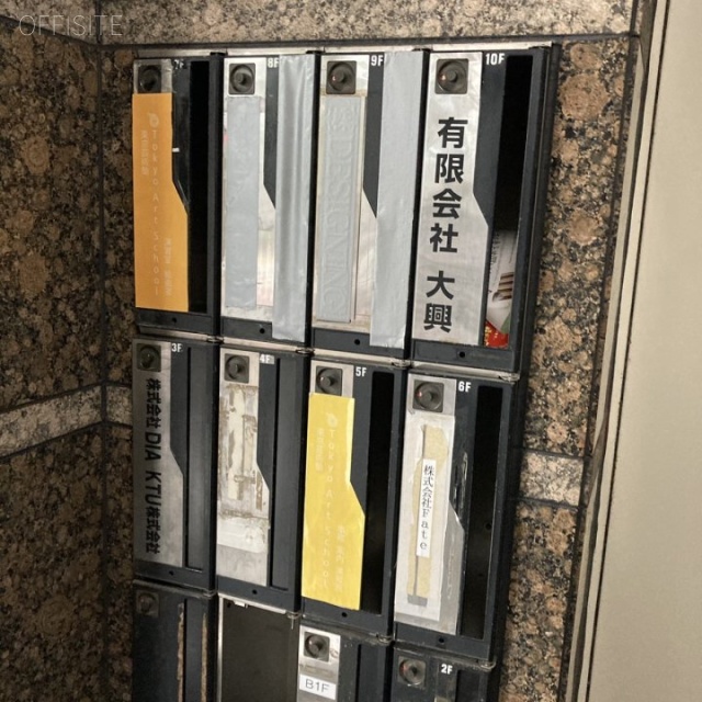 プリオール三信ビル 郵便受け