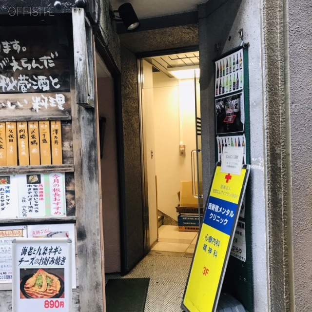 ニューセントラルビル エントランス