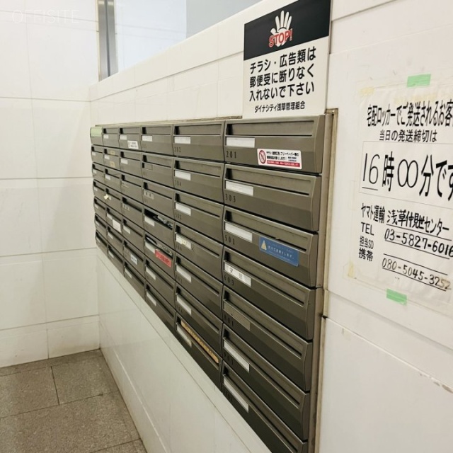 ダイナシティ浅草 郵便受け