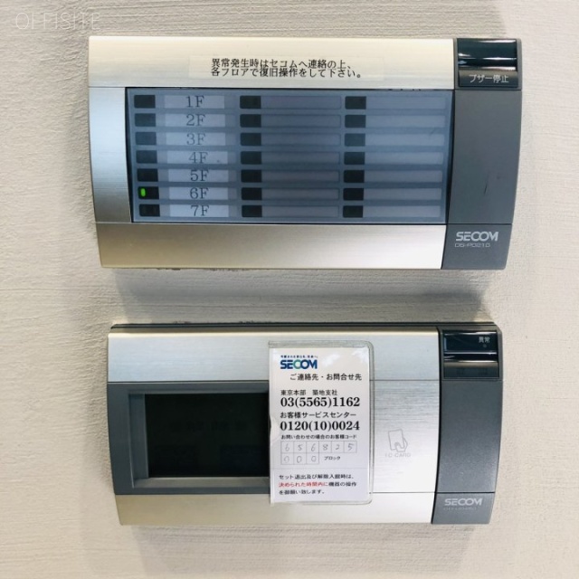 築地リバーフロント セキュリティ設備