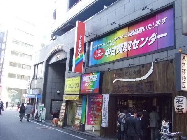 新宿ダイカンプラザビズネス清田ビル 1階