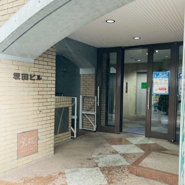 坂田ビル エントランス