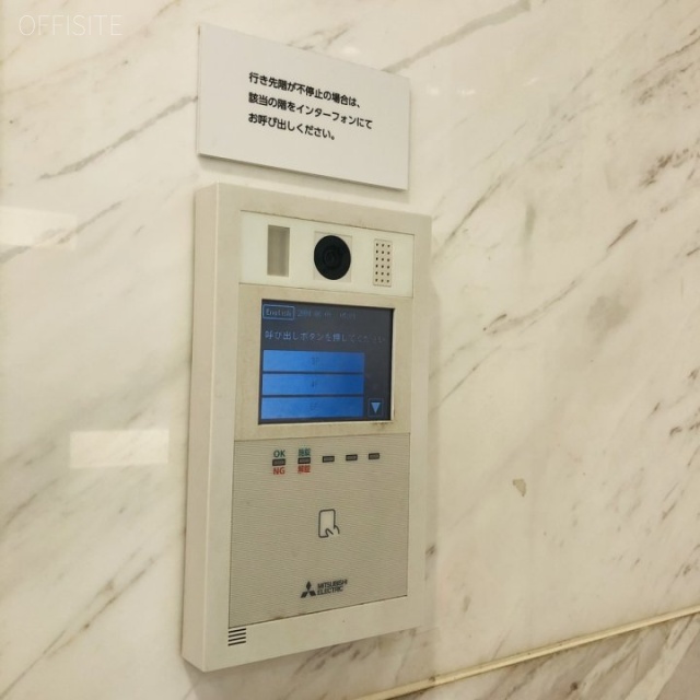 いちご渋谷宇田川町ビル エントランス