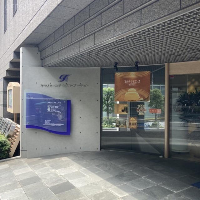 ヤマノ24ビル 外観