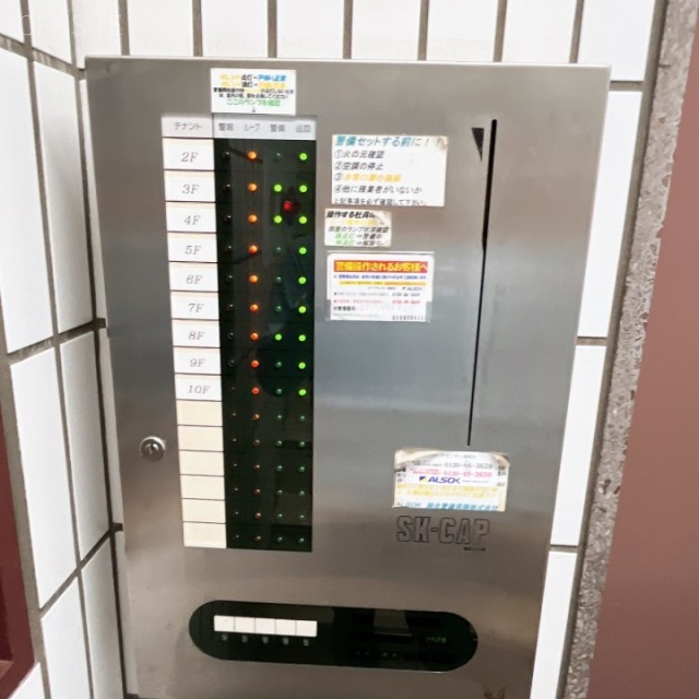 エコー京橋ビル 機械警備