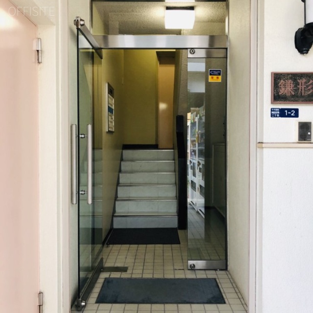鎌形ビル エントランス