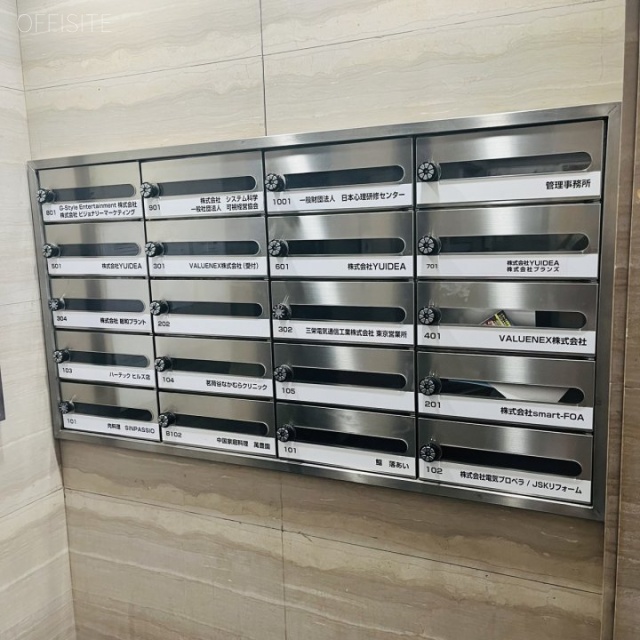 ツインヒルズ茗荷谷 郵送受け