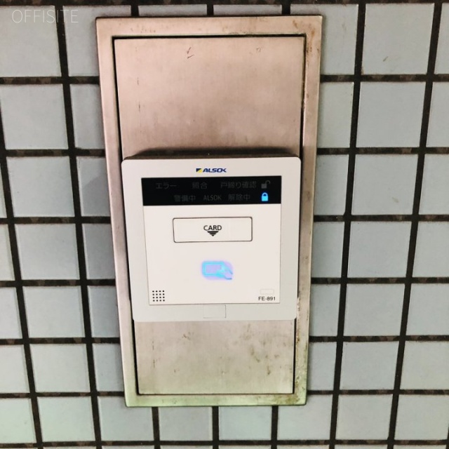 サンキエームビル セキュリティ設備