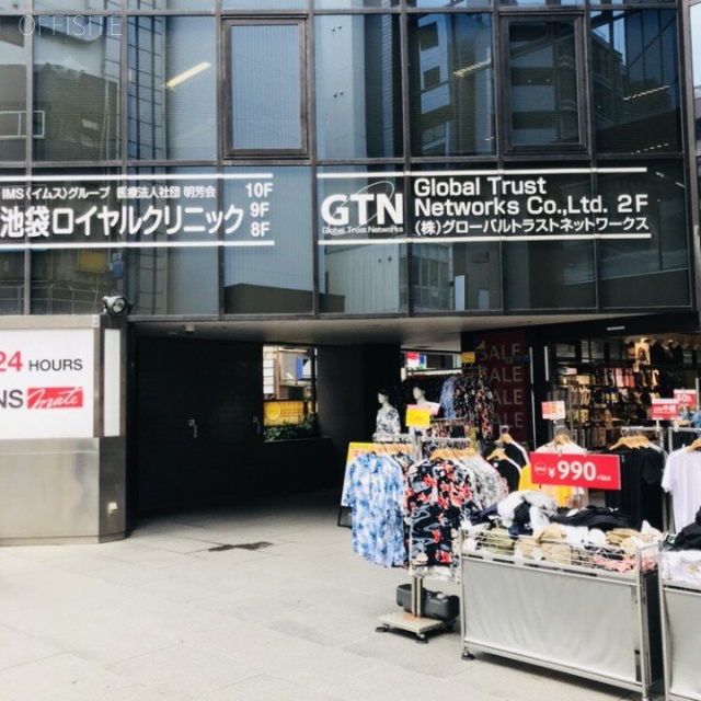 オーク池袋ビル 外観