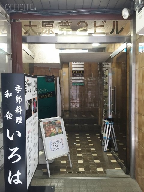 大原第2ビル IMG_3373 (480x640).jpg